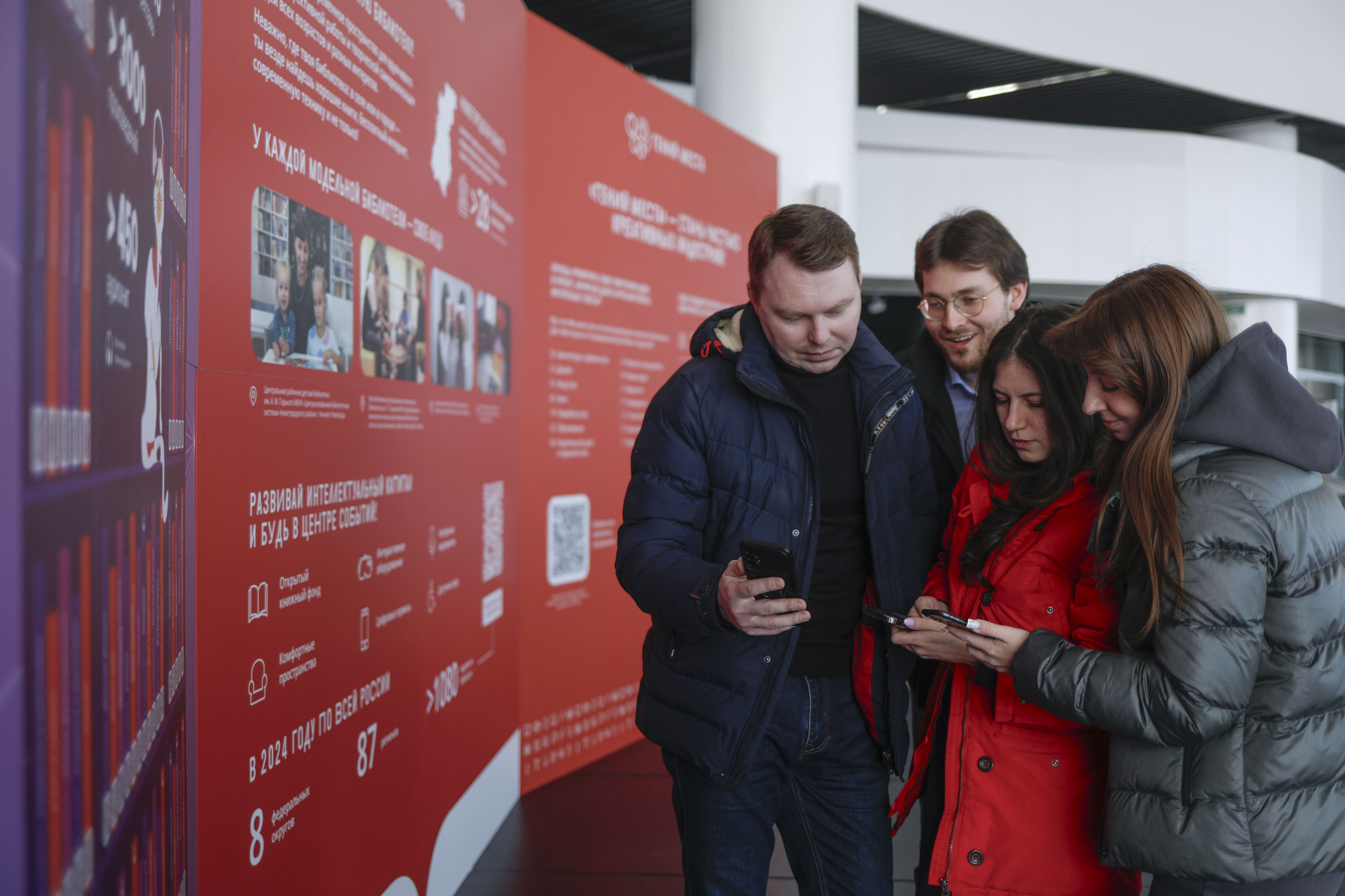 Национальный проект «Культура» = Проведите ожидание полета с пользой! В  аэропортах регионов появились бренд-зоны «Библиотеки нового поколения»